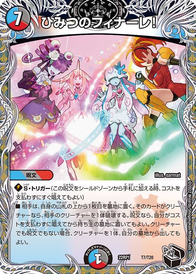 card64977-series65411-rarity223866