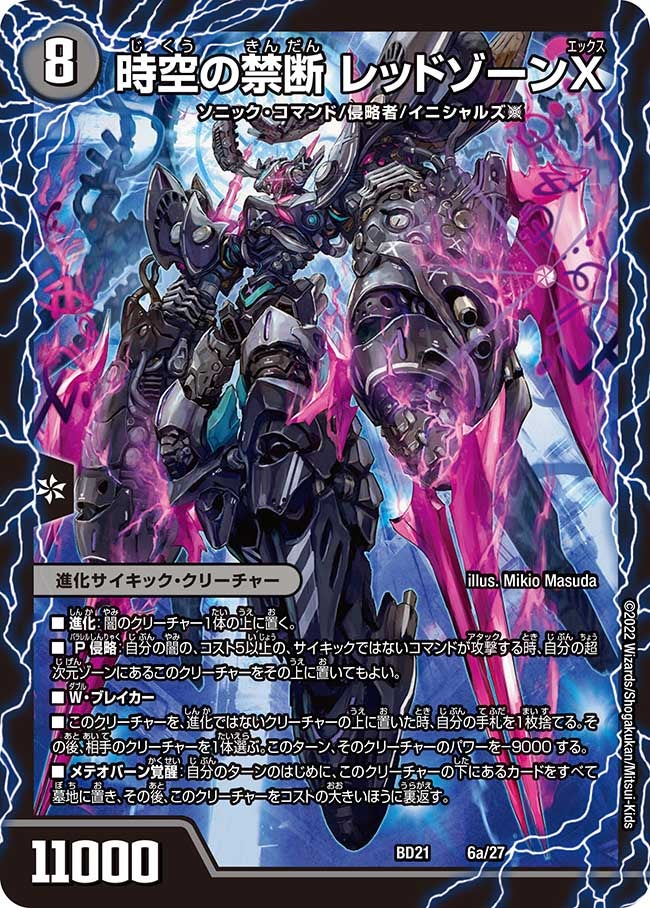 card62695-series65736-rarity223866