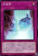 card2490-series5464-rarity2