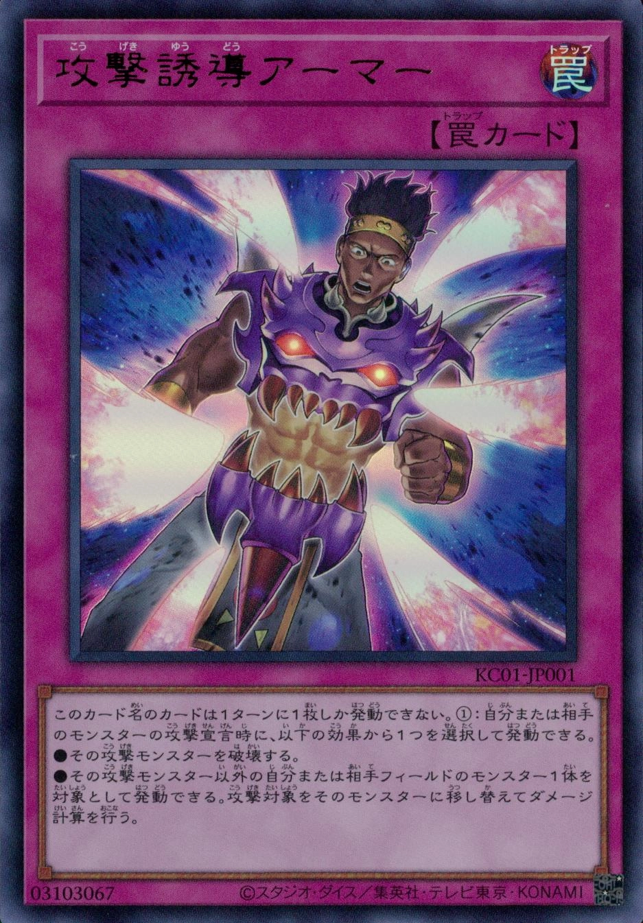 card510020-series373186-rarity540536