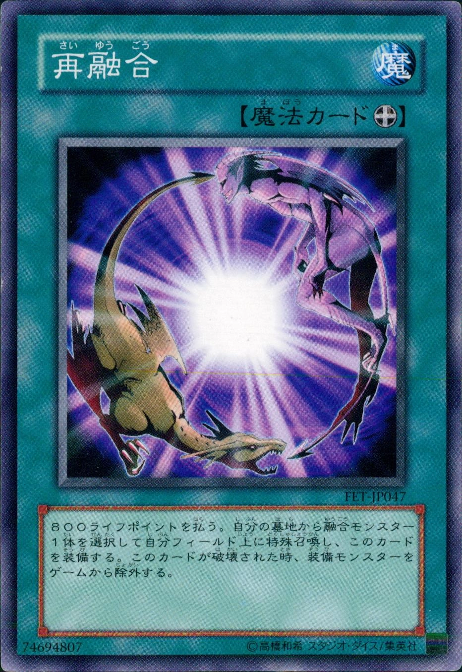 card510020-series377255-rarity540536