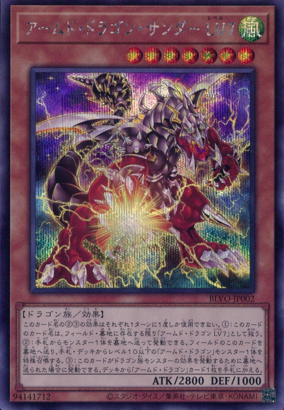 card510028-series377313-rarity540541