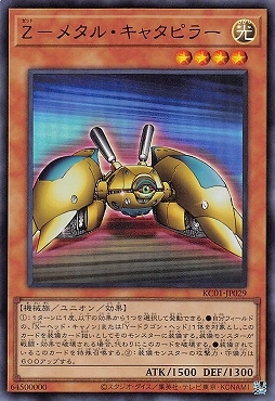 card510035-series373186-rarity540536