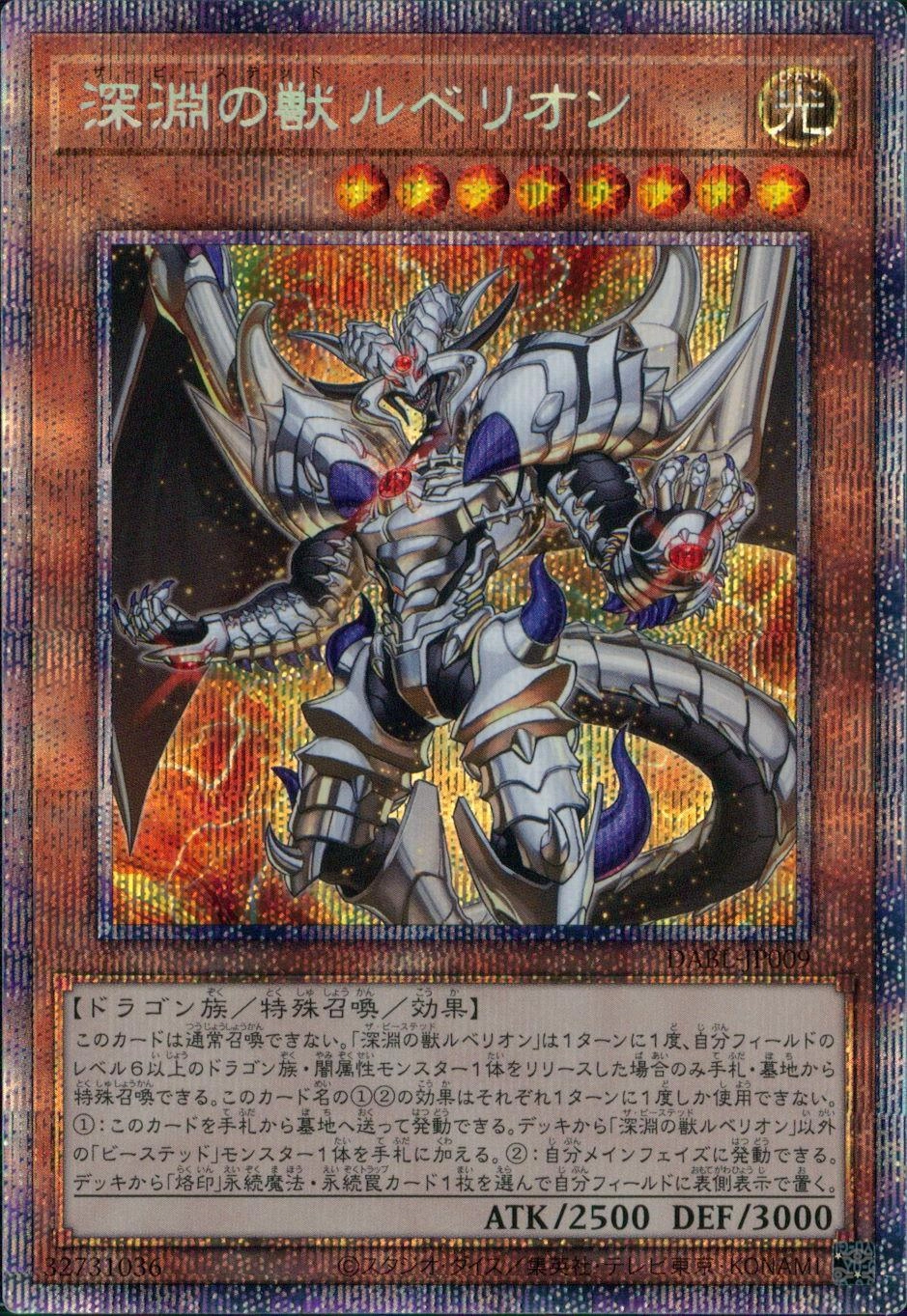 card510038-series374664-rarity540537