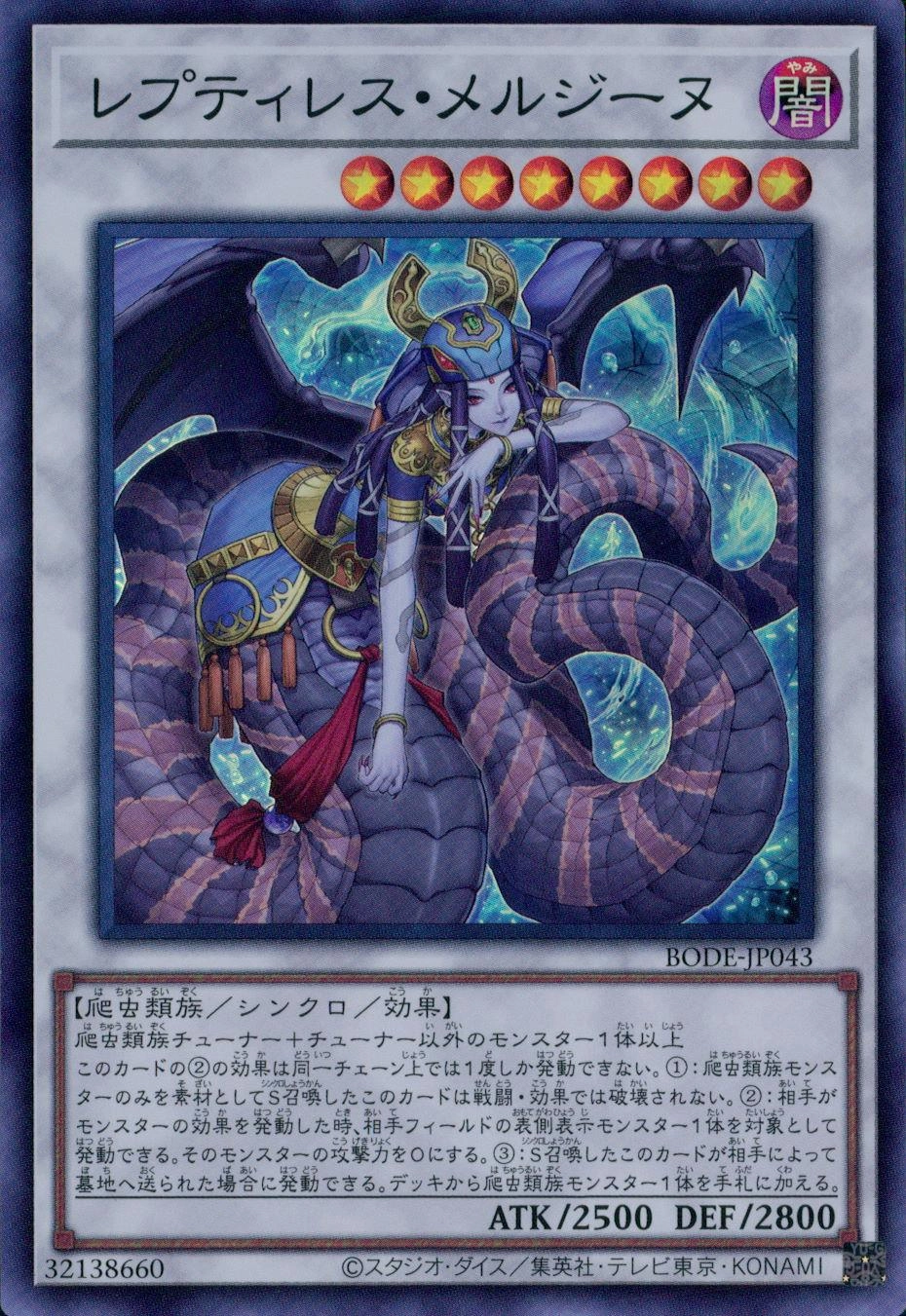 card510038-series374664-rarity540541