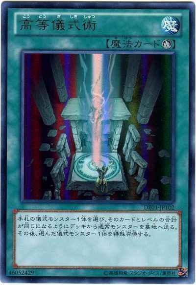 card510045-series373186-rarity540536