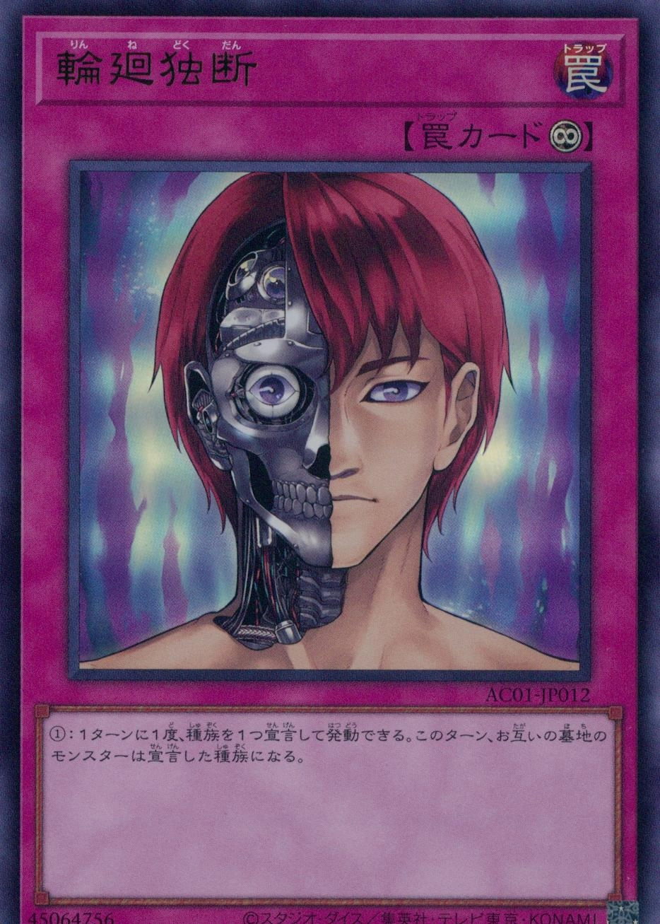 card_510045_series_373117_rarity_540538_