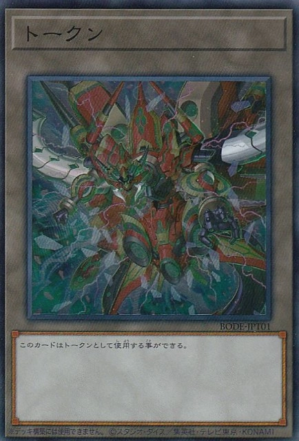 card510048-series373187-rarity540618