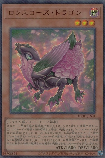 card510050-series373186-rarity540536