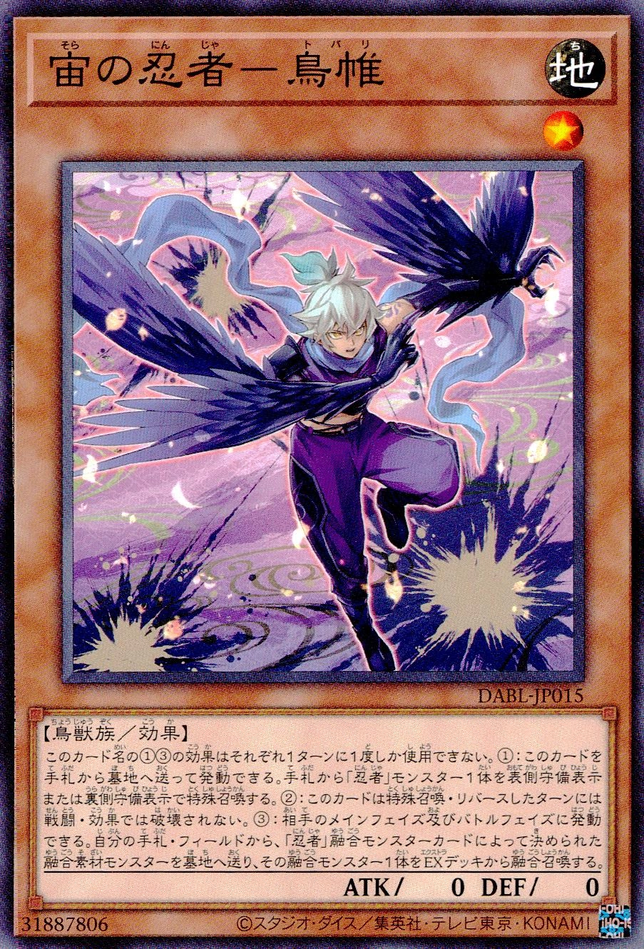 card510051-series377559-rarity540534