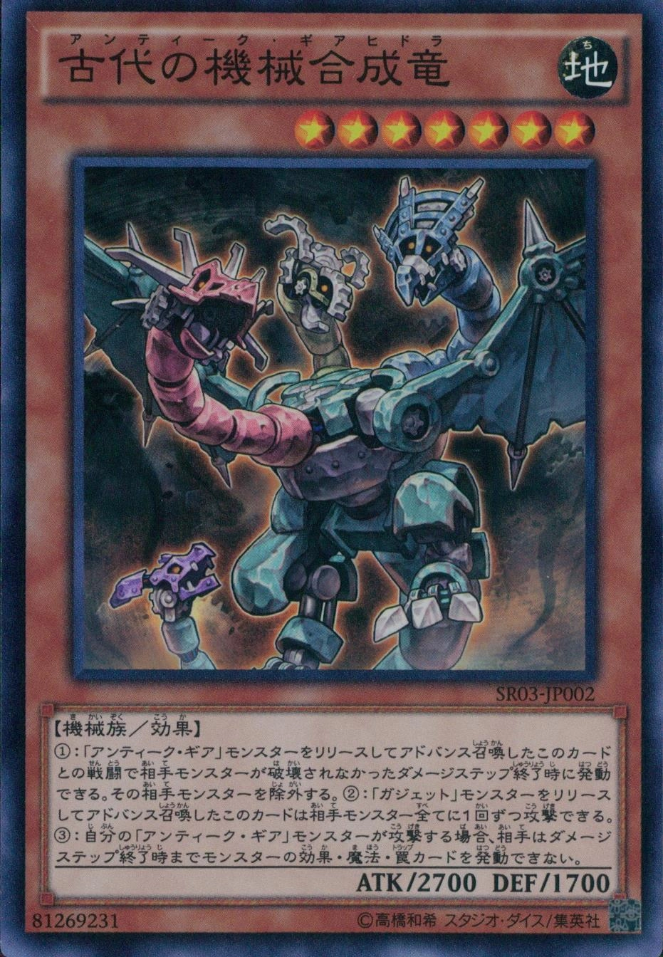 card_501908_series_377782_rarity_540534_