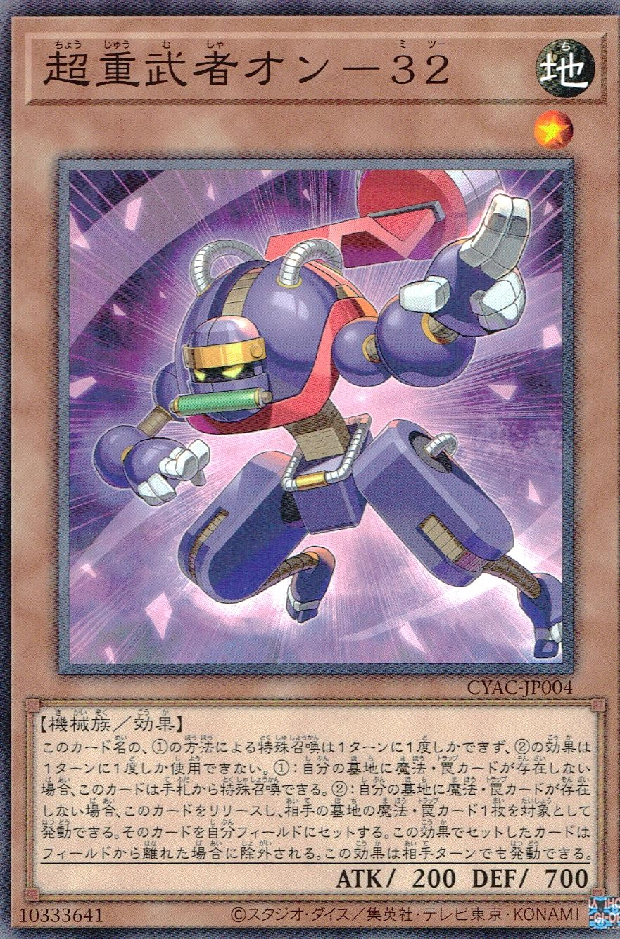 card501910-series373116-rarity540534