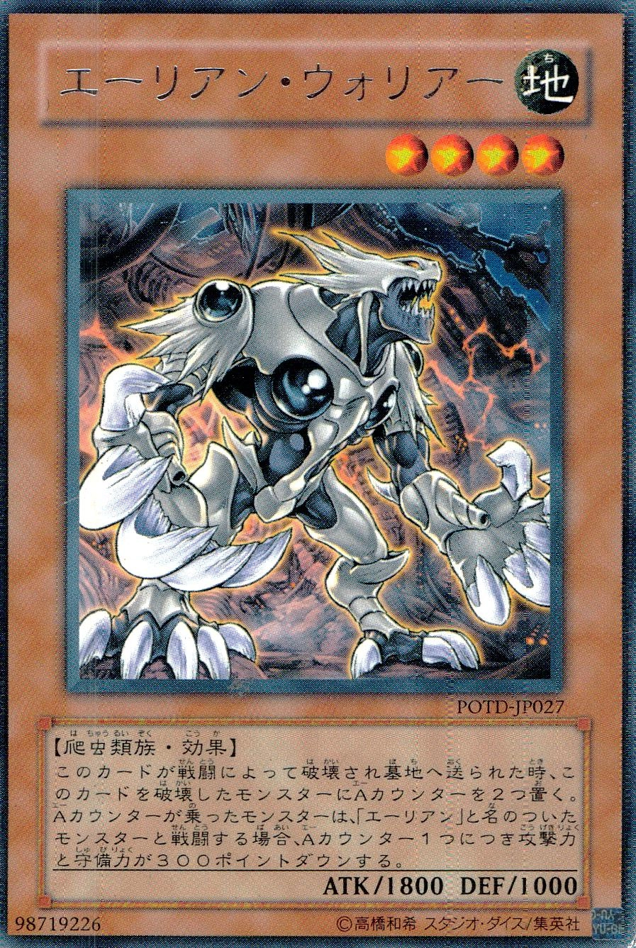 card501910-series373151-rarity540536