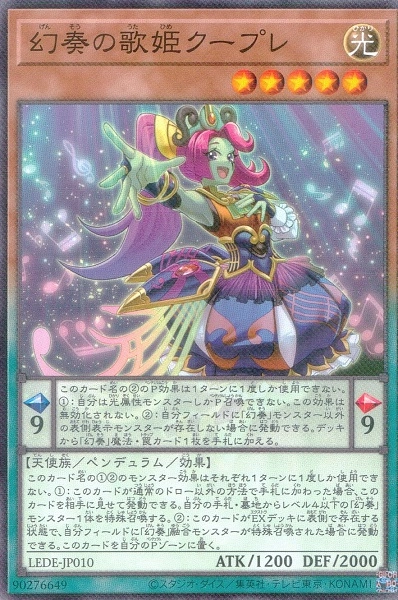 card501932-series373116-rarity540534