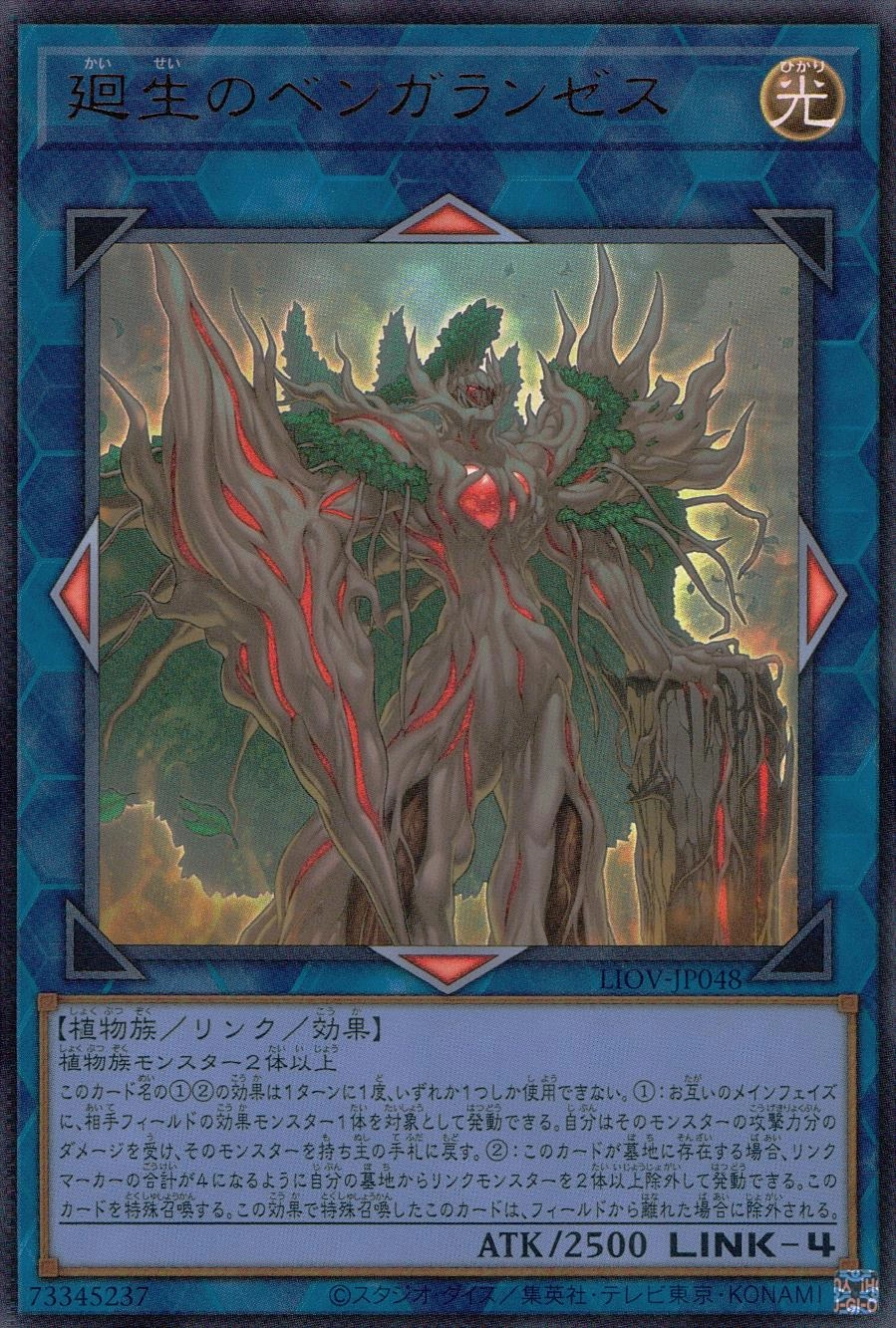 card_501933_series_373161_rarity_540537_