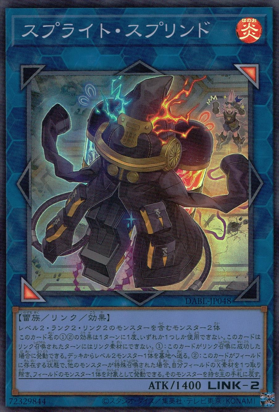 card501939-series375205-rarity540534