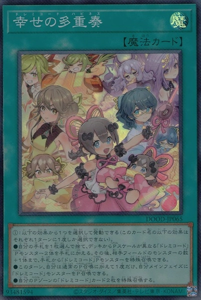 card501939-series377486-rarity540537