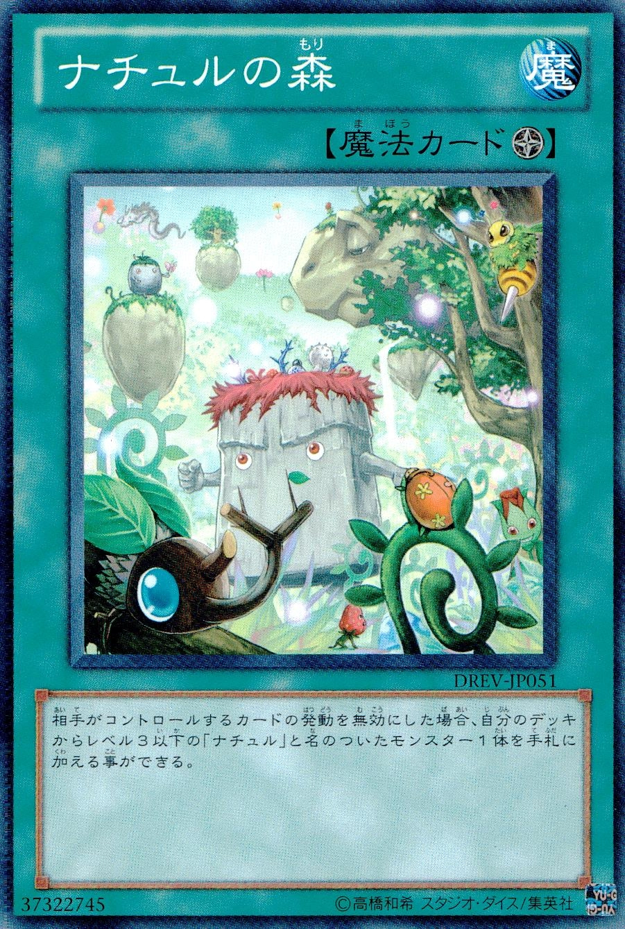 card501939-series378068-rarity540534