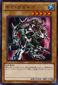 card502107-series373151-rarity540534