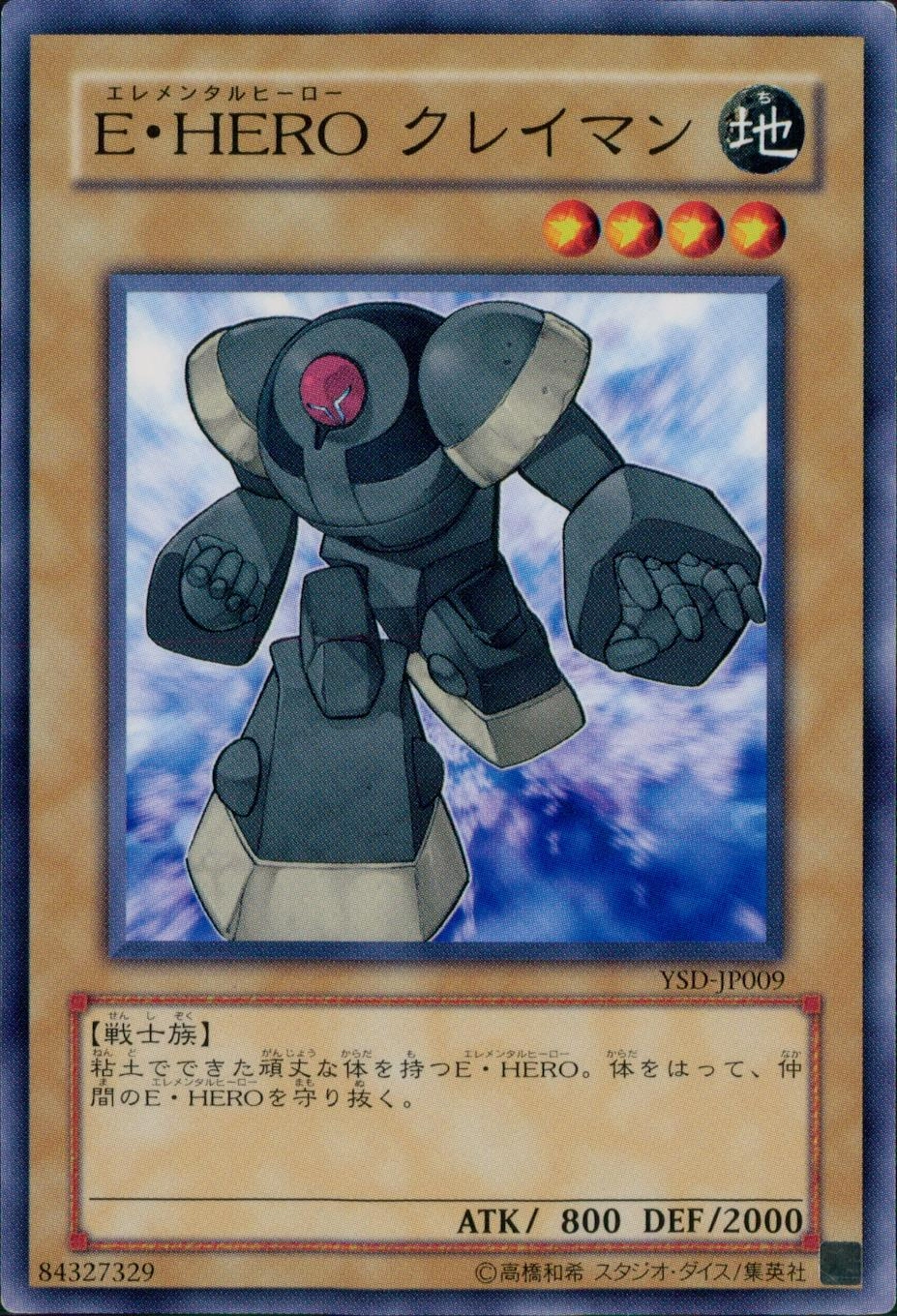 card502114-series373116-rarity540534