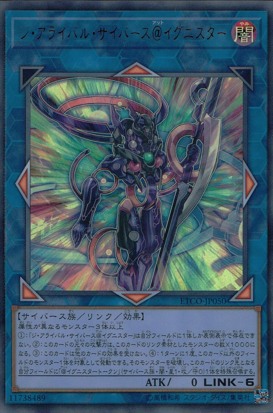 card_502116_series_375148_rarity_540538_