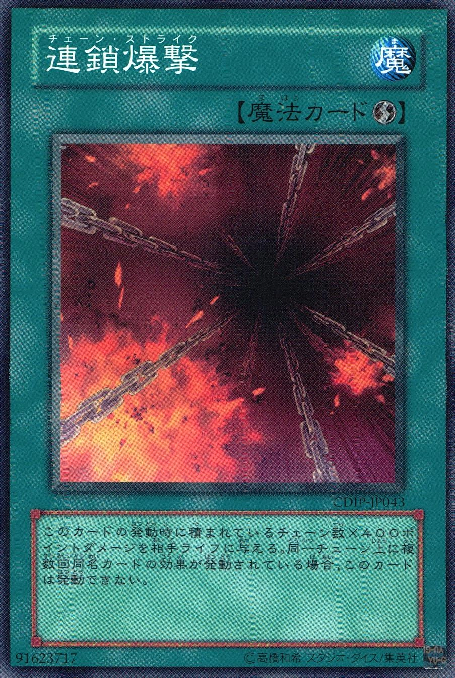 card_502116