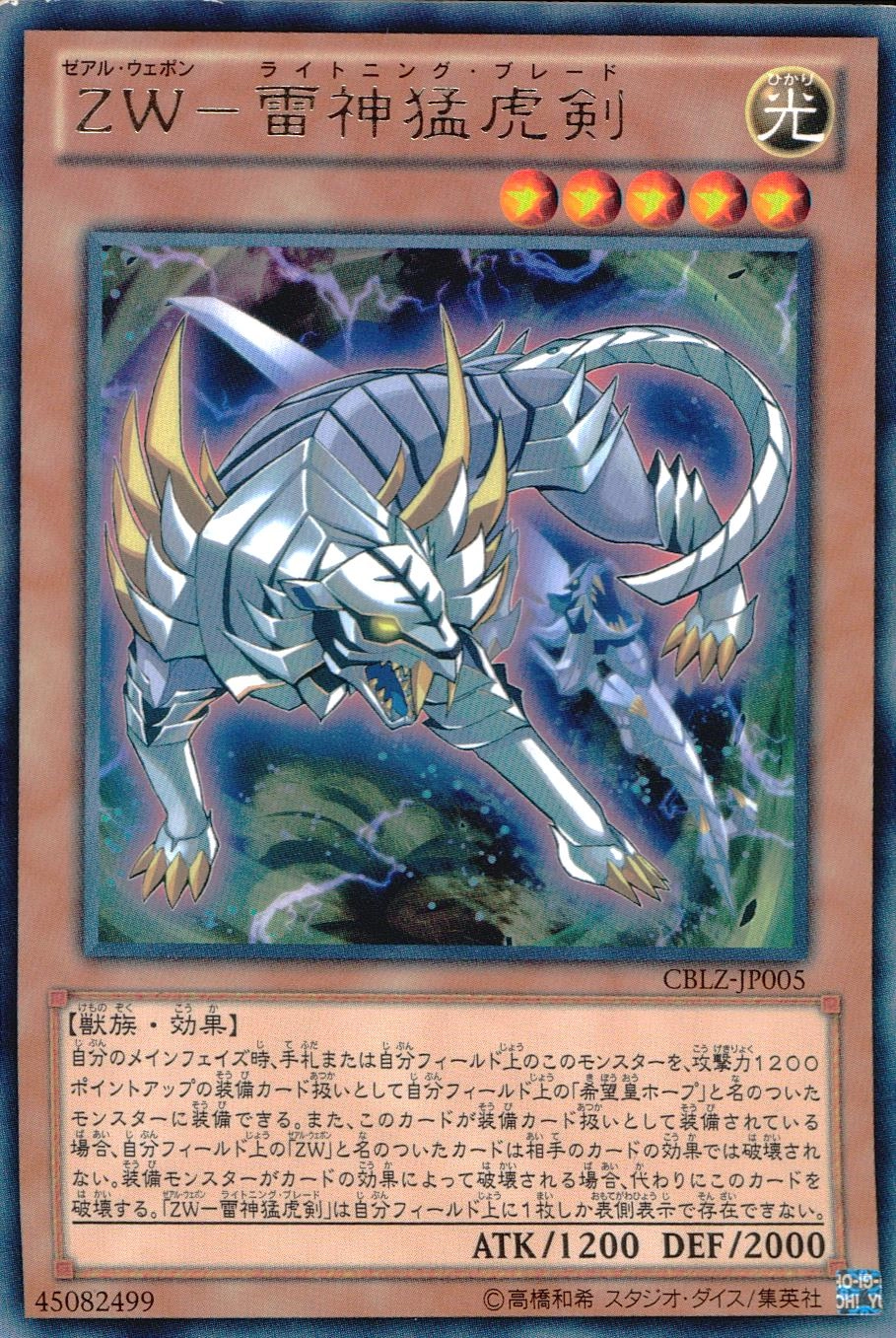 card_502118_series_373169_rarity_540534_