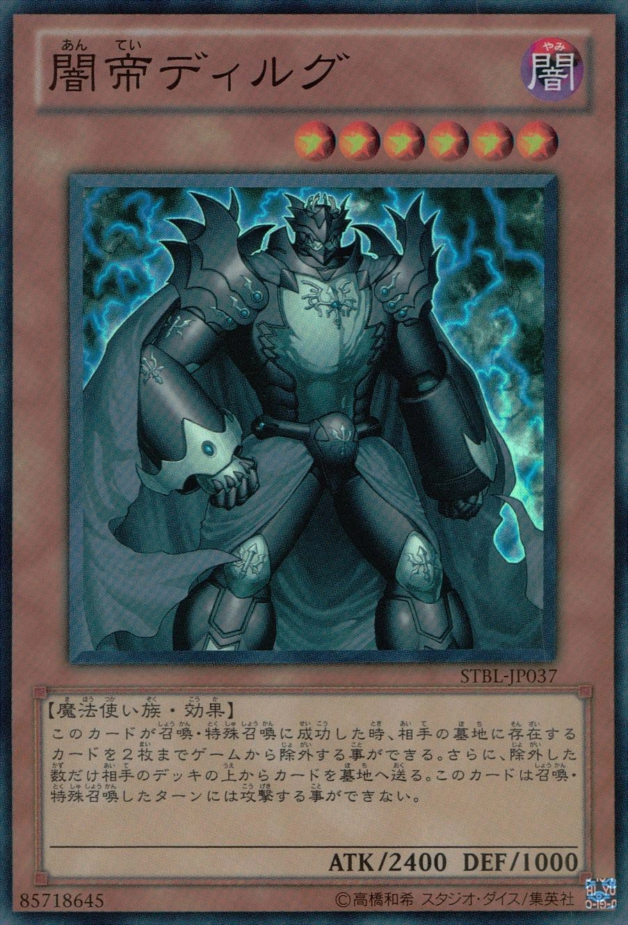 card502121-series377313-rarity540537