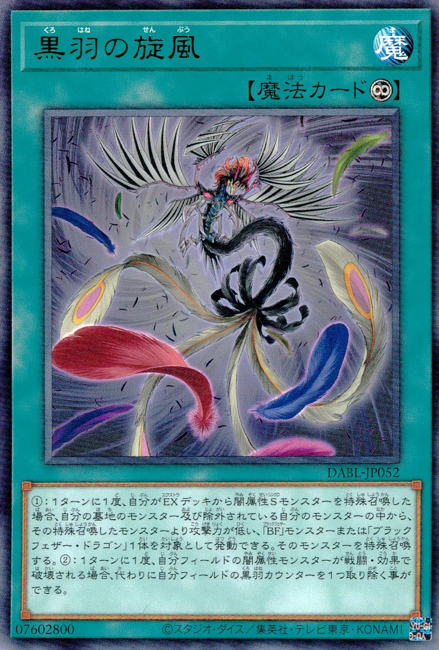 card502125-series373564-rarity540537