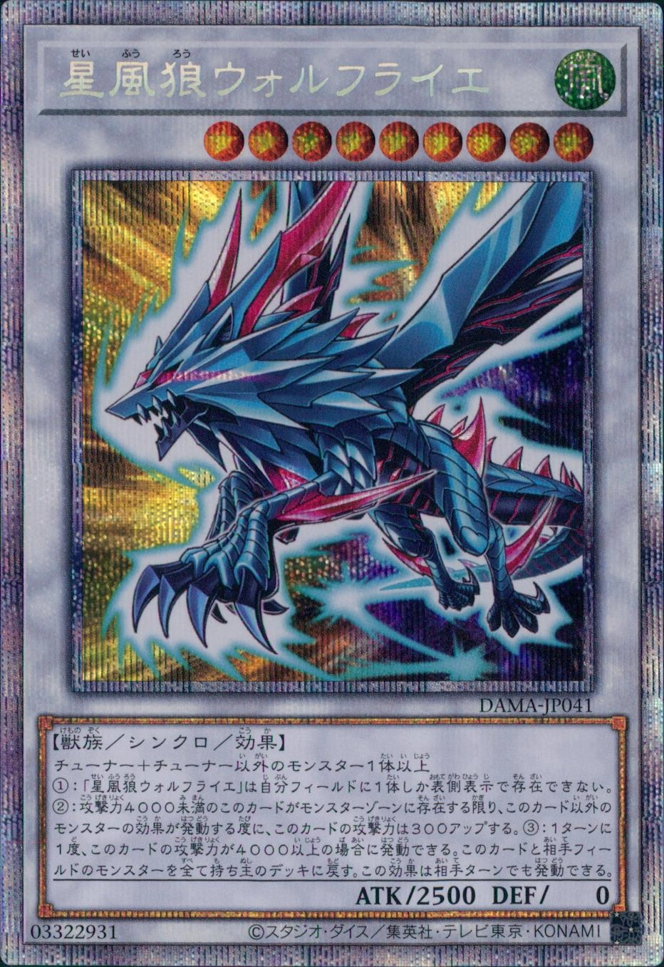 card_502125_series_374400_rarity_540589_