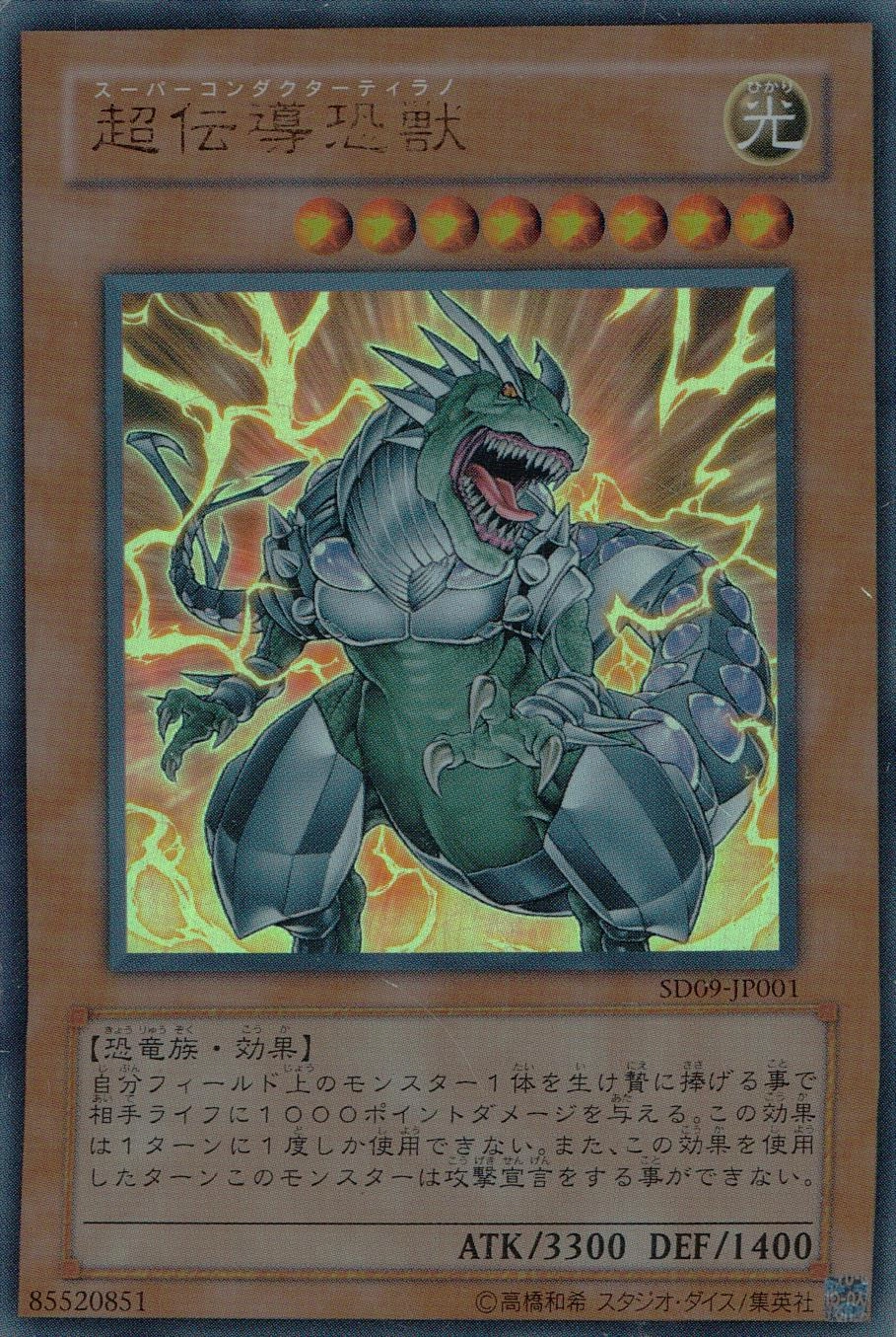 card_502125_series_378300_rarity_540534_