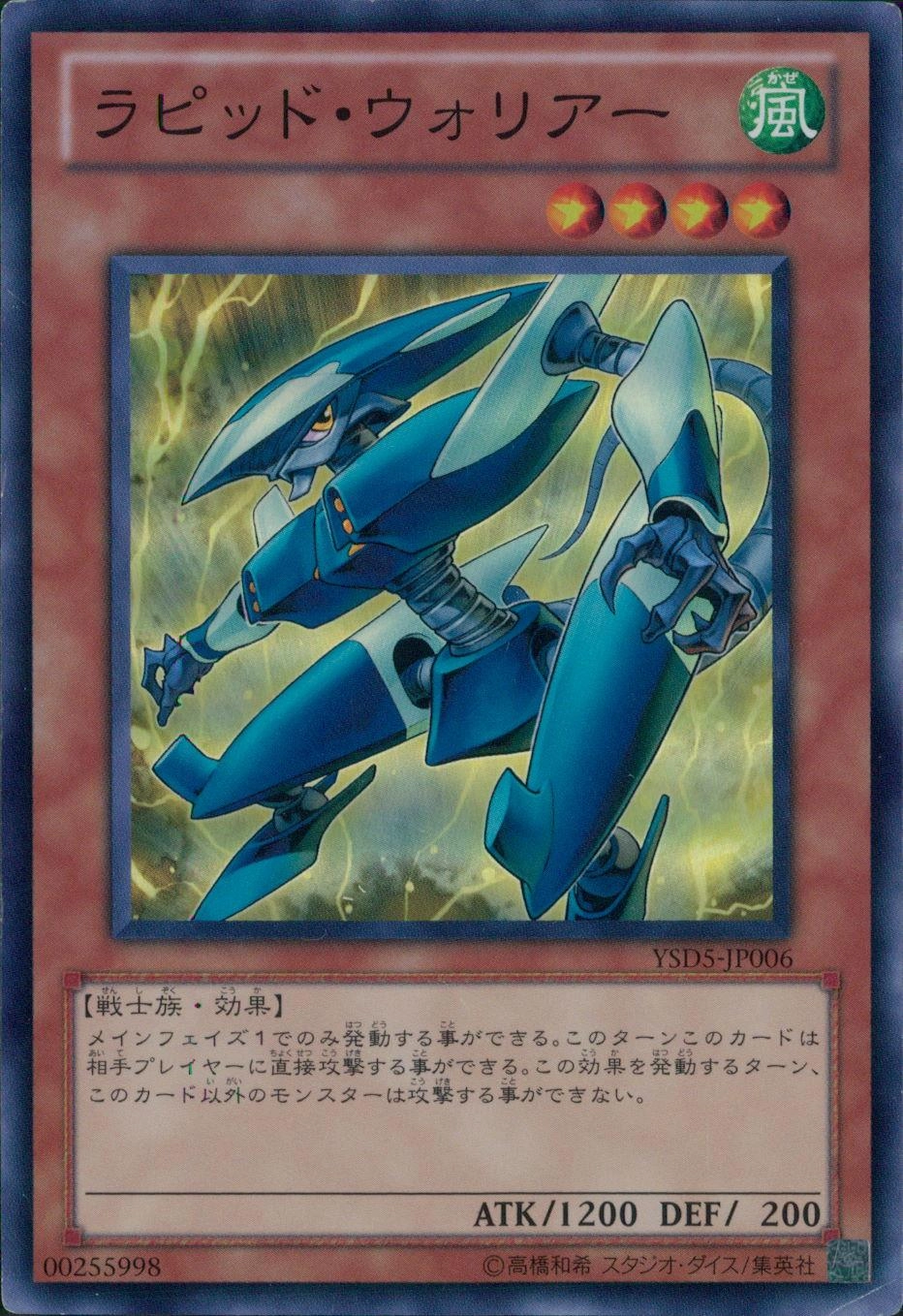 card502129-series373116-rarity540534