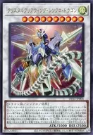 card2500-series5573-rarity7