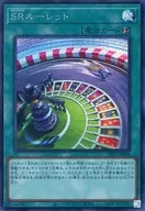 card2505-series5573-rarity5