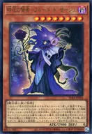 card2506-series3218-rarity7