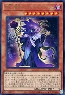 card2506-series5573-rarity7