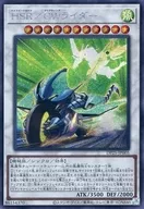 card2508-series5573-rarity5