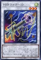 card2509-series5573-rarity3