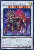 card2511-series5573-rarity5