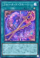 card2512-series5573-rarity3