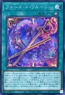 card2512-series5573-rarity5