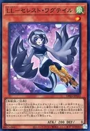 card2514-series5573-rarity3