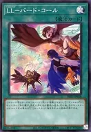 card2515-series5573-rarity3