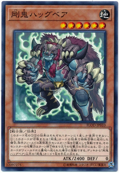 card512084-series378449-rarity540541