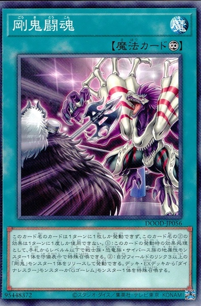 card512113-series378449-rarity540536