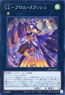 card2518-series5573-rarity3