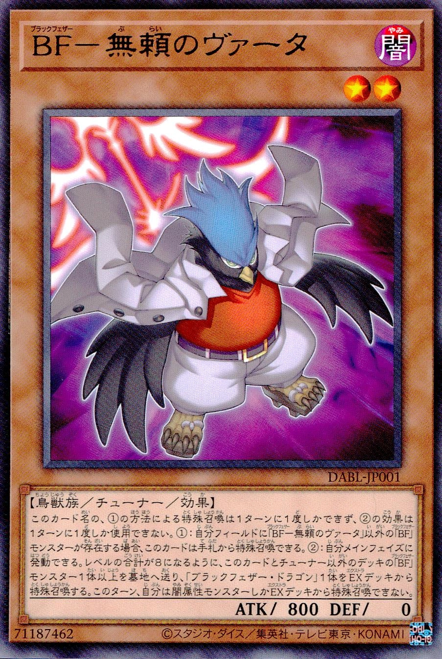 card_512259_series_382815_rarity_540536_