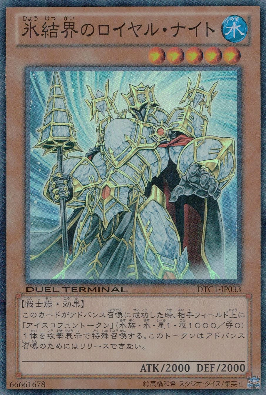 card512260-series382815-rarity540551