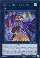 card2518-series5573-rarity5