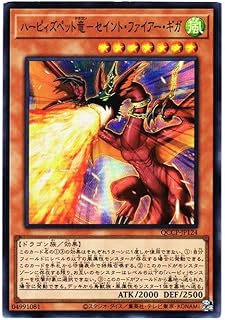card2520-series2528-rarity3